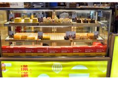 面包甜点陈列柜-满满元气和田大枣糕·蛋糕(朝阳大悦城店)