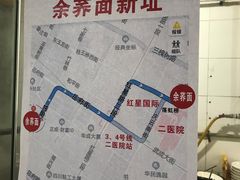 -崇州余荞面(落虹桥店)
