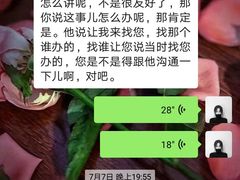 -世纪星滑冰俱乐部(万象城店)