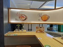 -炖物24章·顺时轻养茶(黄龙店)