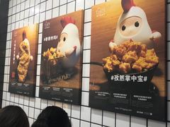 -1973继光香香鸡(大东方百货店)