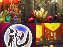 门面-袍家大院重庆火锅(文安路店)