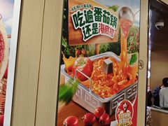 -海底捞火锅(九霄梦天地店)