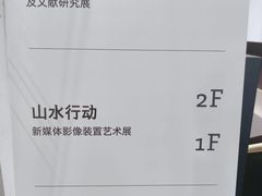 -中国美术学院-美术馆
