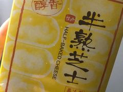 -好利来.生日蛋糕(杨家坪店)