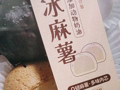 -詹记桃酥(包河万达店)