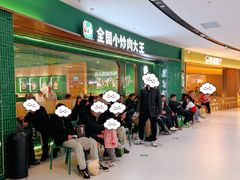-费大厨辣椒炒肉(沙河万达店)