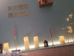 -蜜桃花开·中西融合菜E&W(南长街店)