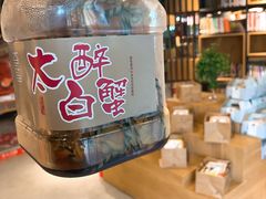 -吴山烤禽 (吴山路店)