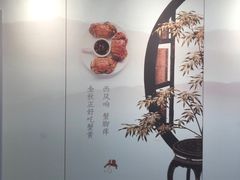 -火福·天湖阁大闸蟹博物馆主题餐厅(浅水湾店)
