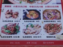 -蒸坊黄鳝饭(骏丰大厦店)