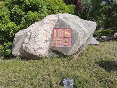 -华山御温泉度假村