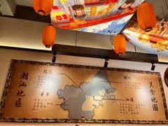 -大洋家·精品潮汕菜·生腌砂锅粥(天河东路店)