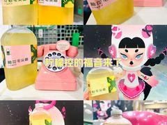 -斗作小养·南洋茶咖(淮海755店)