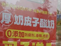 -味多美蛋糕(西安门店)