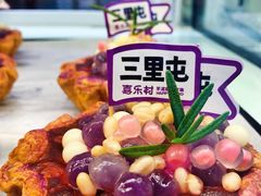 -喜乐村芋泥脑袋家族(三里屯店)