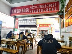 -熊氏牛羊杂粉(龙眼井总店)