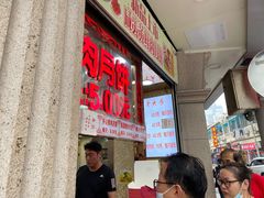 -真老大房鲜肉月饼(南京路步行街店)