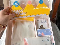 -山与蓝·轻糖鲜果蛋糕(勒泰店)