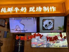 -文宇奶酪店(南锣鼓巷店)