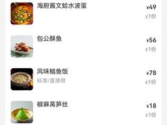 -锦荟JINHUI·浙江小馆(上海荟聚店)