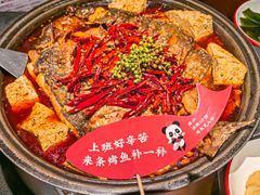 -辣尚瘾·烤鱼·新川菜(牡丹园直营店)