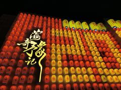-豫园