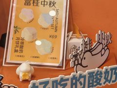 -白色日记·手作酸奶(万象城店)