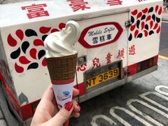 -富豪雪糕车流动点(尖沙咀)