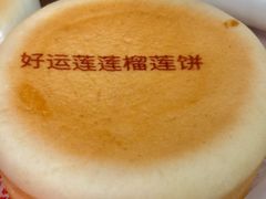 -宫门口馒头铺(创始人总店)