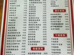 -卢庄(江汉路店)