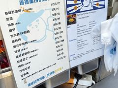 -琦琦蛋饼铺(上南店)