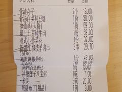 -小放牛炒菜馆(裕华万达店)