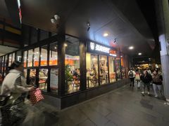 -Show Neua Thai Street Food