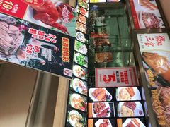 -花好悦园(瀛洲店)