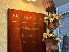 -花间烘焙BLossom Bakery