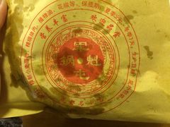 -梁记肥肠粉(宽窄巷子店)