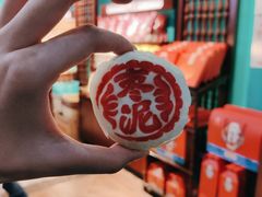 红枣酥饼-武汉冠生園(吉庆街店)