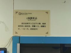 -清真·马安军辣子牛肉面