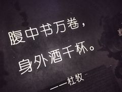 -胡桃里音乐酒馆(白云五号T5 MALL店)