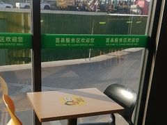 -麦当劳(莒县服务区店)