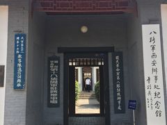 -八路军西安办事处纪念馆
