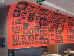 -大师兄·西北风味食集(增城合生汇店)