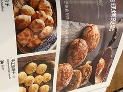 -巴依老爷新疆美食(望京小街店)