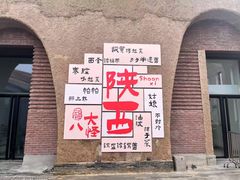 -呷哺呷哺(砂之船奥莱店)