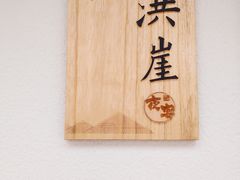-夜宴江景餐厅