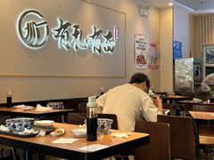 -有礼有面(知春路店)