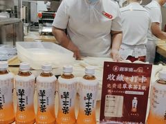 -喜家德虾仁水饺(飞洲国际店)
