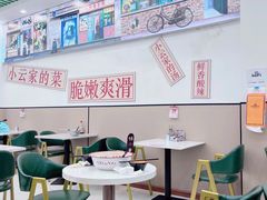 -汤小云火锅米线(钻汇广场店)