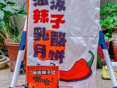 -御品轩(汉神购物广场店)